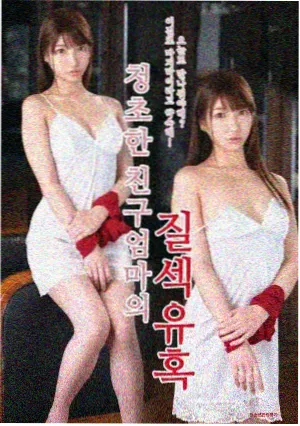 大狗狗影视收藏清单剧集《长夜值班室》竖版海报