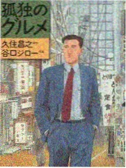 大狗狗影视收藏清单综艺《巷口开麦》竖版海报