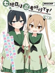 大狗狗影视收藏清单漫画改编作品《第十一格》竖版海报