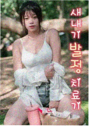 大狗狗影视资讯配图:值班室台灯与时钟